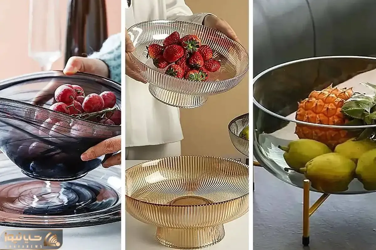 میوه خوری های شیشه ای فاخر؛ با ظاهر لاکچری و طراحی پیچیده اینا پذیراییت بوی پول میده