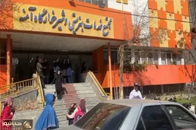 شیرخوارگاه آمنه تخلیه شد