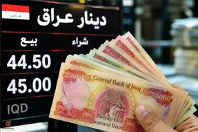 قیمت دینار امروز یکشنبه 29 شهریور 1405 / رشد 40 تومانی
