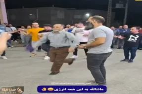 آواز شاد؛ پیرمرد رزمی کار تو عروسی دخترش یه رقص گرگم به هوایی کرد دوماد ببینه میگرخه