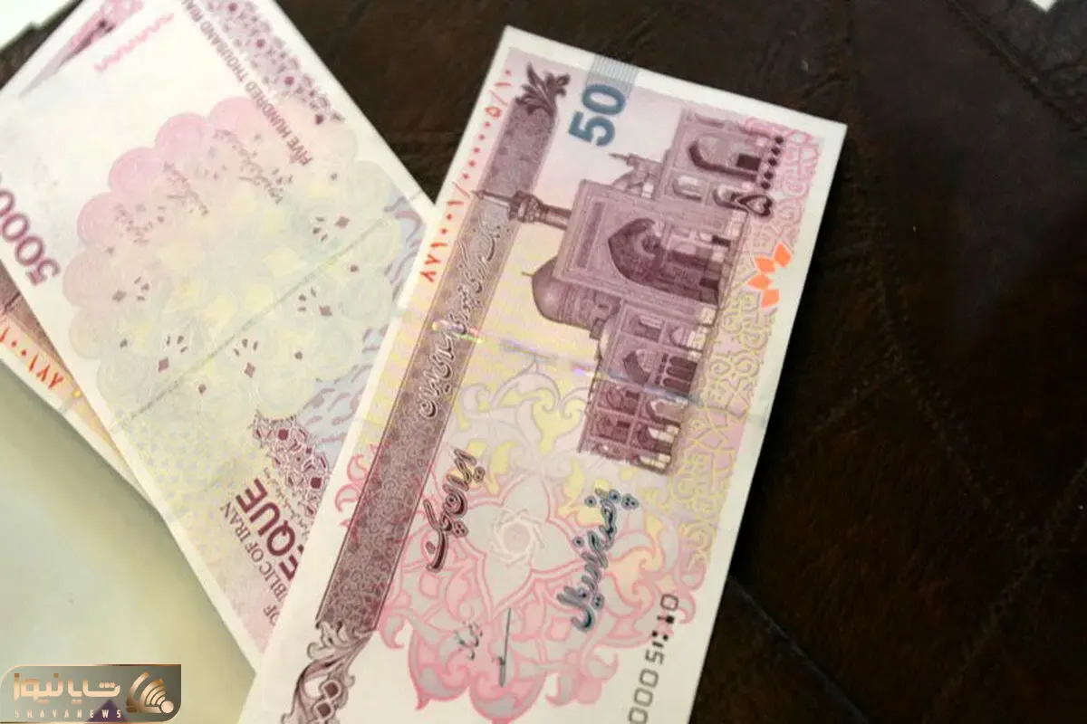 معیار جدید حذف یارانه نقدی اعلام شد