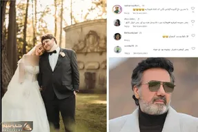 حواشی عروسی ستاره دختر معین؛ حرف زدن بلد نیستین حرف نزدن که بلدید؟!