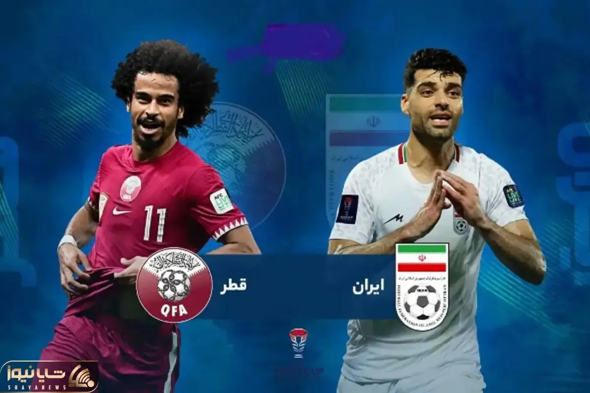 روز و ساعت دقیق بازی ایران قطر چه زمانی است؟