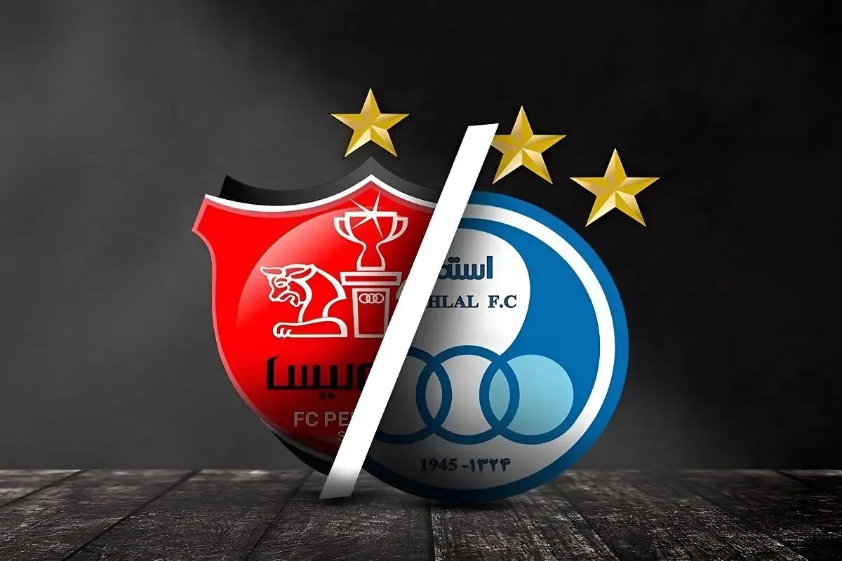 پایان دعوای ۵۰۰ میلیاردی با استقلال و پرسپولیس؛ دادگاه چه حکمی داد؟