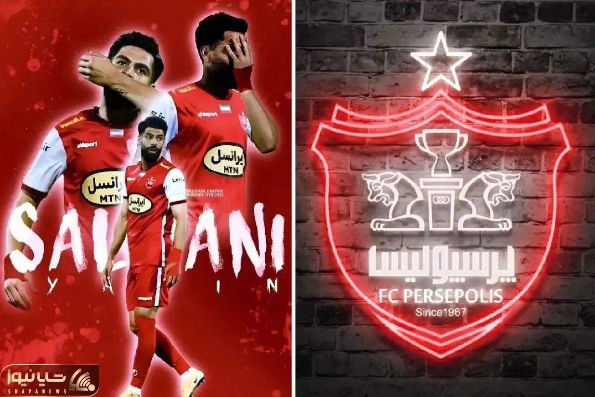 بالاترین مقام پرسپولیس جذب یاسین سلمانی را تائید کرد