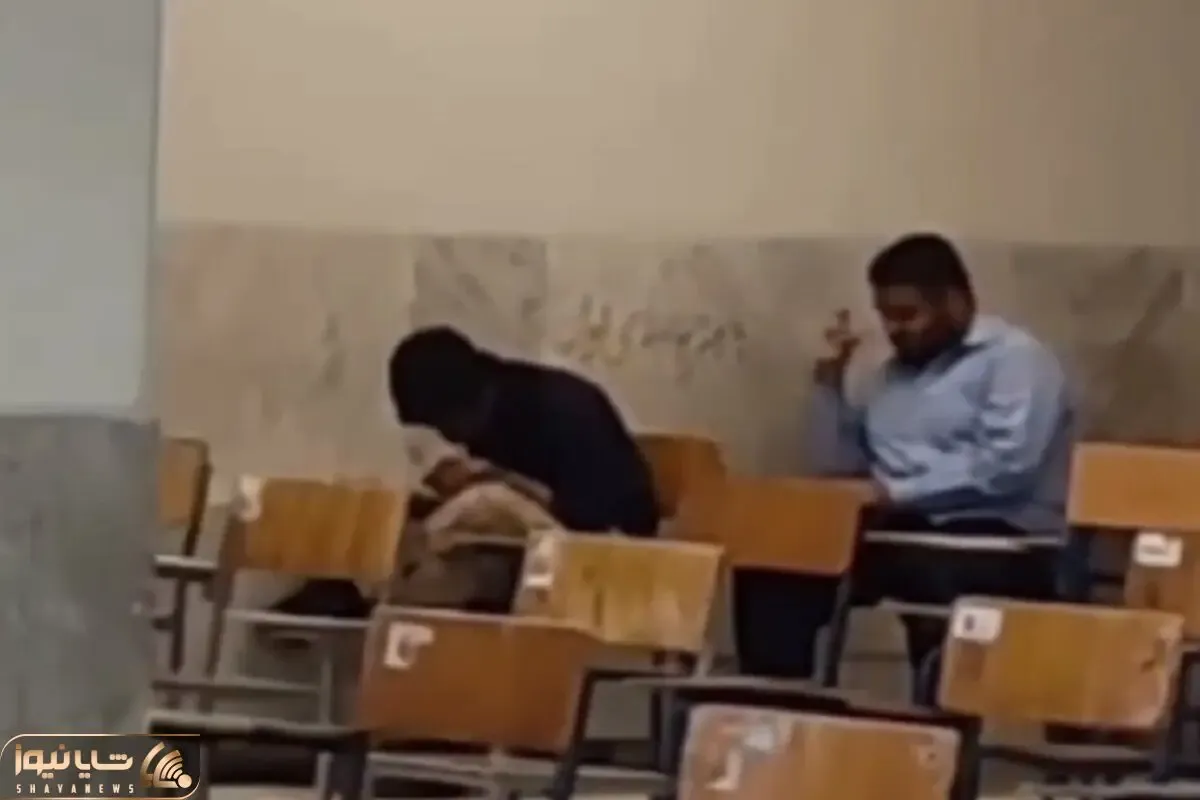 آواز آزار؛ مراقب سرجلسه برا دانشجویی که مونده یچی خوند بیچاره دورشو نگاه کرد بغضی شد