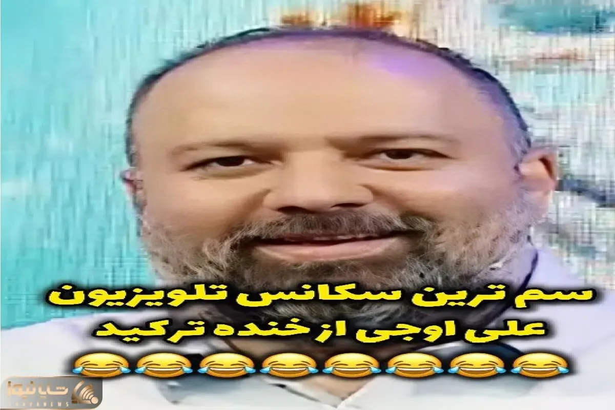سوتی خندان؛ علی اوجی زنگ زد برنده مسابقه 100 میلیونش بده از واکنش طرف میز گاز میزنه