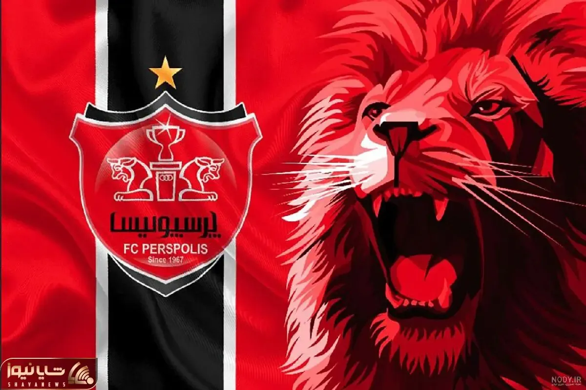 تاریخ و ساعت بازی پرسپولیس مقابل الهلال امروز 16 بهمن