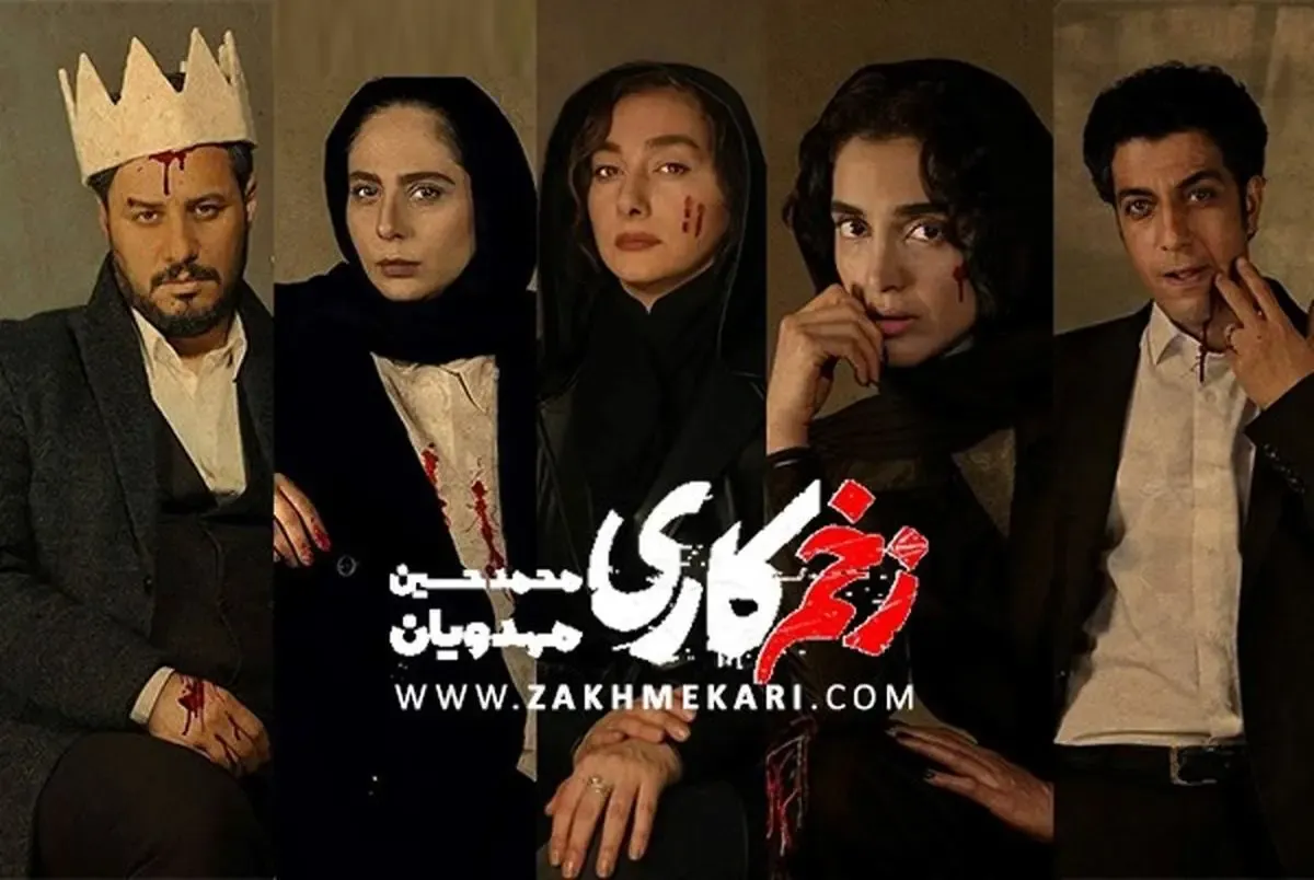 سریال 