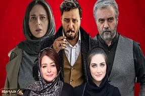 اگر زخم کاری سریال خارجی بود کدوم بازیگرا جای ایرانیا بازی میکردن/ همتای سمیرا عالیه