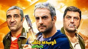 ابتلای ارتش سری به جادوی سینما