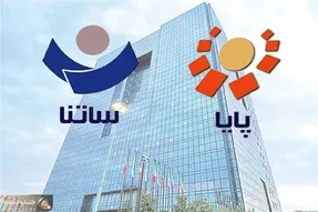 یکشنبه و دوشنبه ۱۴ و ۱۵ تیر ماه ساتنا غیرفعال است / جایگزین ها چه هستند؟