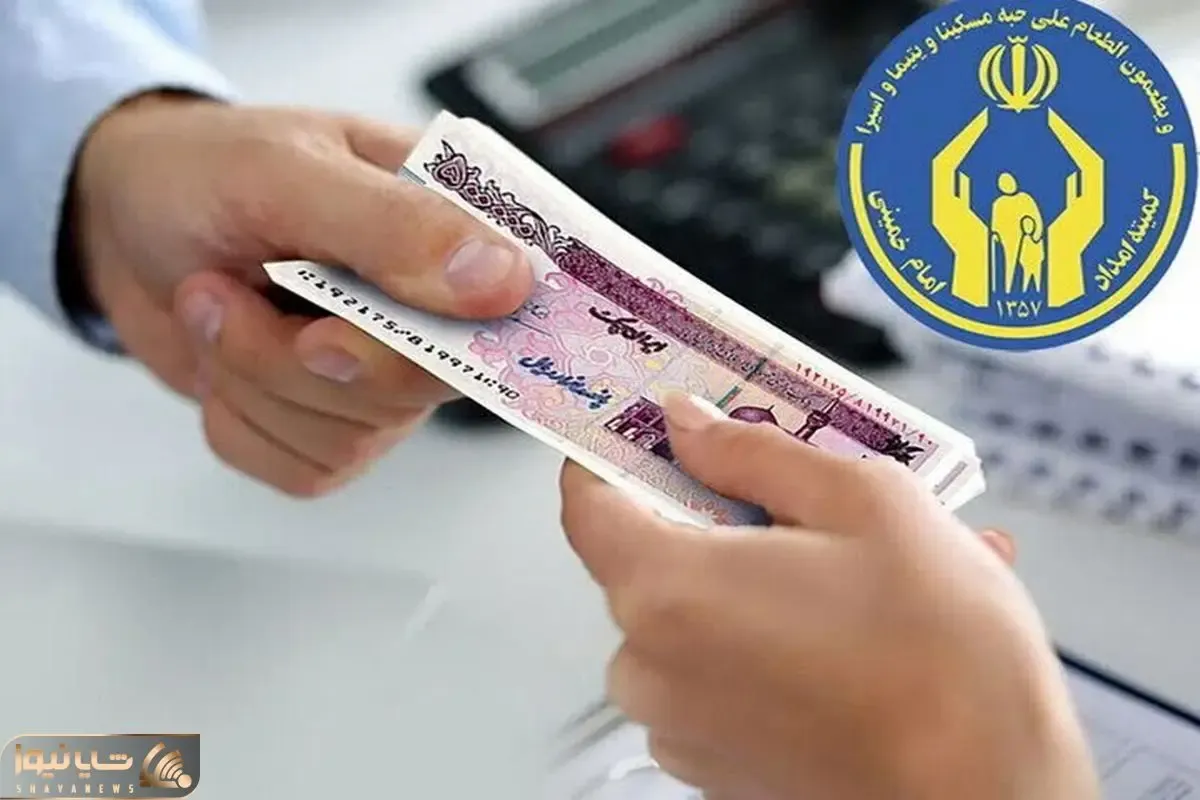 خبر خوش به مددجویان بهزیستی و کمیته امداد درباره مبلغ مستمری