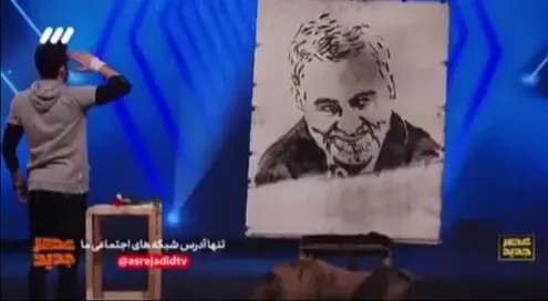 عصر جدید امشب نقاشی قاسم سلیمانی و رای مثبت داوران