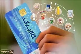کالابرگ ها یک میلیارد دلار دیگر شارژ می شود؟