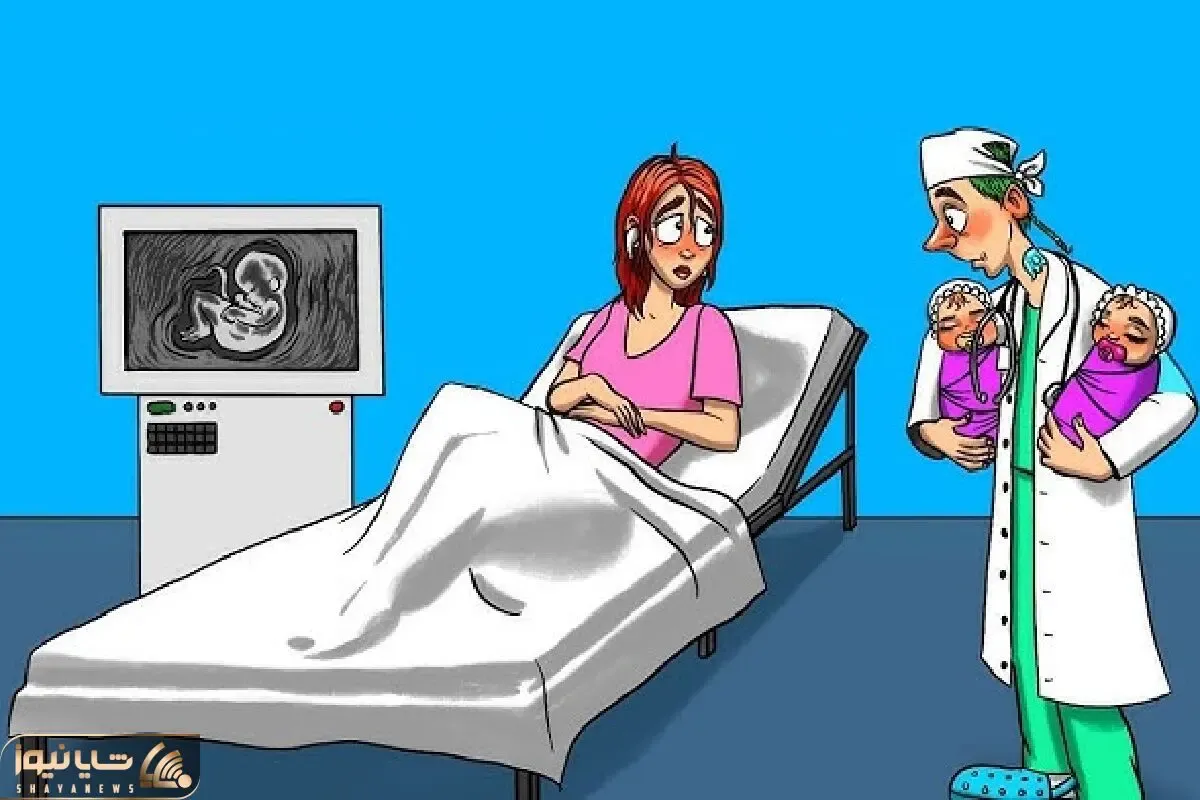 بازی فکری؛ اگه با هوشت پز میدی و رفیق جینگ باهوشایی بگو چیه این دوقلوها میلنگه؟