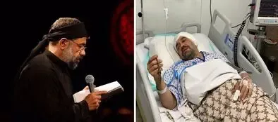 (عکس) عمل جراحی حاج محمود کریمی مربوط به کدام عضو است؟