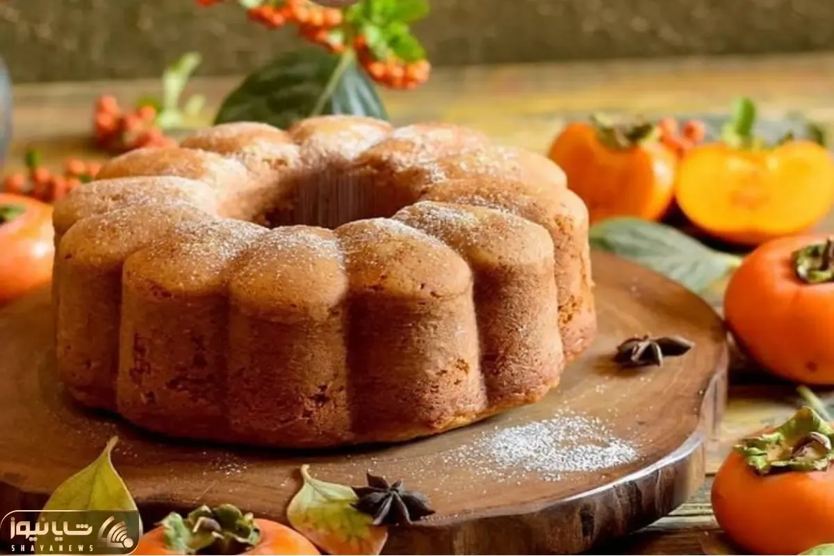 آموزش آشپزی؛ طرز تهیه کیک خرمالو به روش قنادی با همه نکات