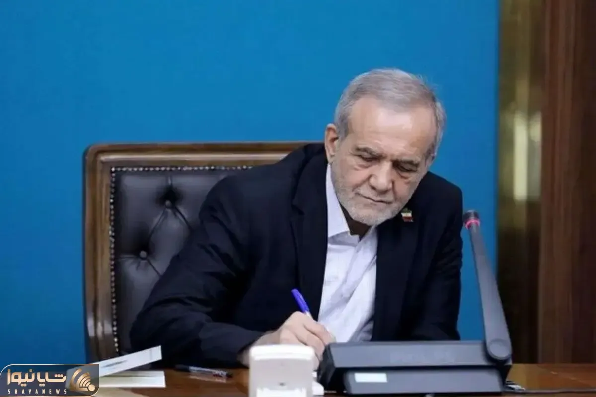 پیام پزشکیان به شی جین پینگ