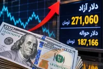 قیمت دلار امروز شنبه 9 آبان 1405 / دلار حواله چقدر شد؟