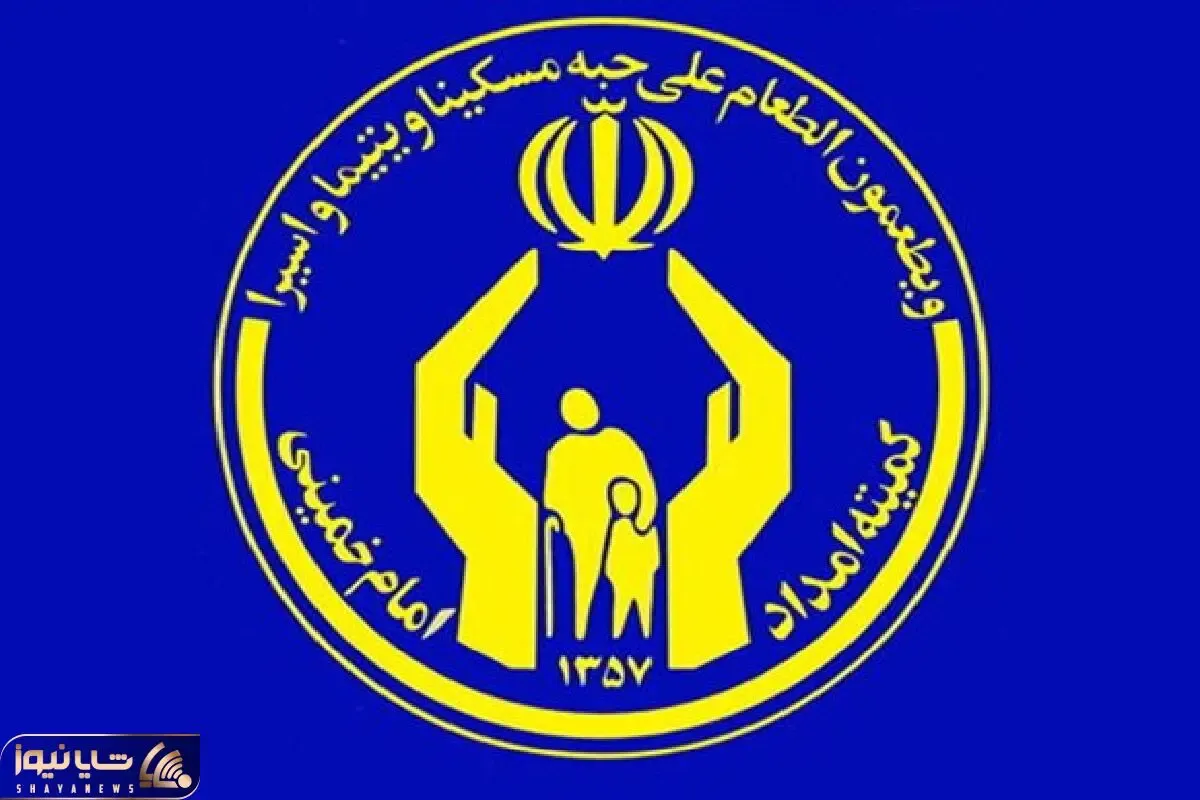 مبلغ جدید مستمری مددجویان بهزیستی و کمیته امداد تعیین شد