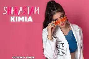 دانلود آهنگ کیمیا Kimia شکستم Shekastam