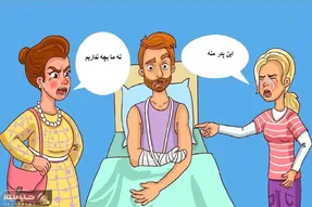کاراگاه شو؛ واقعا تیزهوشی؟ پس تُند و جنگی بگو این دختر نِق نقِو بچه  زن شوهر هست یا نه؟
