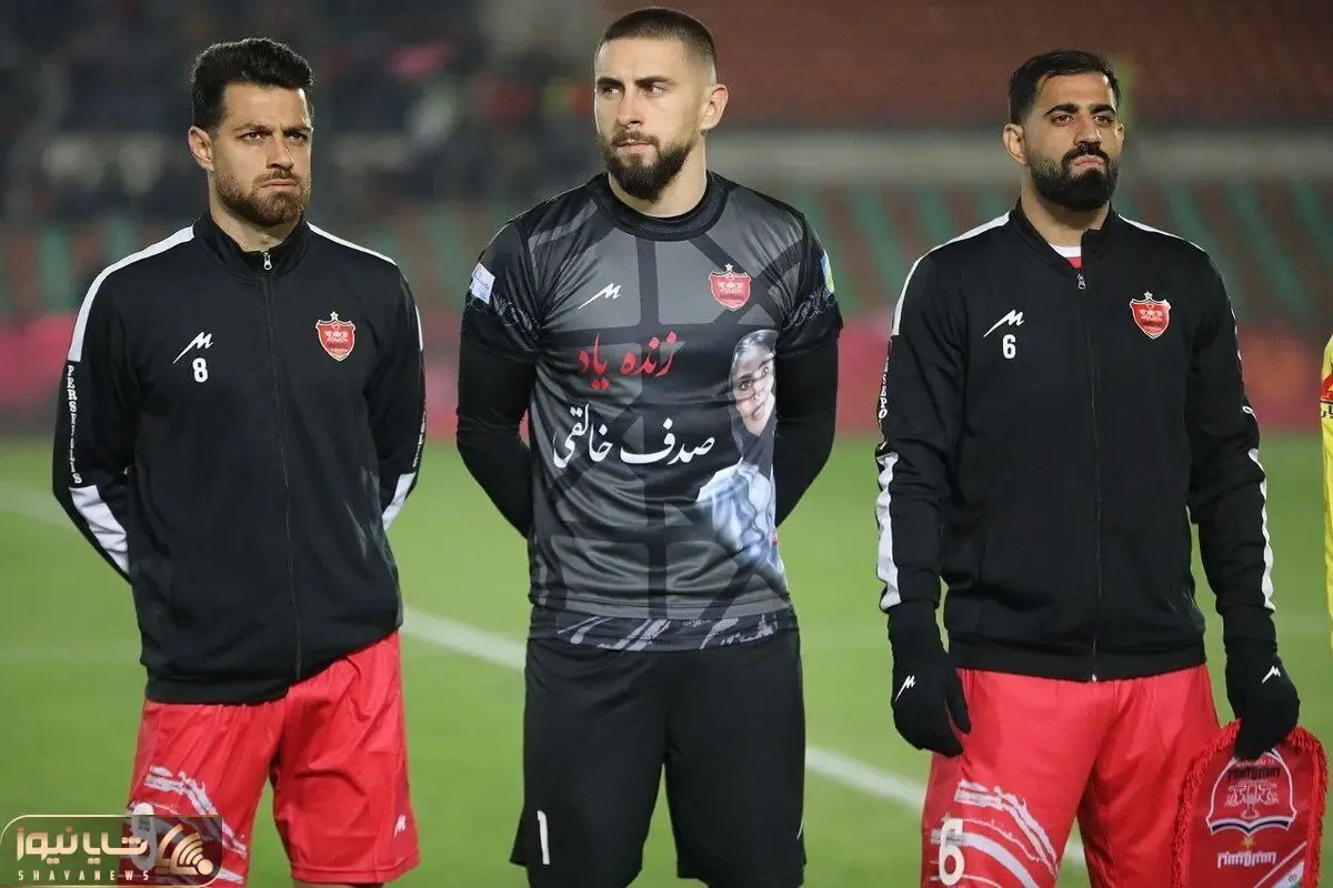 تردید در درون دروازه‌بان پرسپولیس