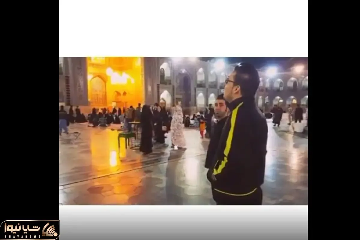 آواز خیابانی؛ آقاهه چه سوزدار آهنگ آمدم ای شاه پناهم بده رو تو صحن خوند ملت عشق کردن