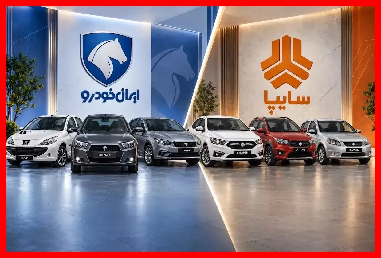 قیمت خودرو مهر ماه