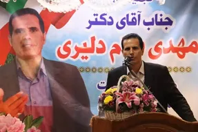 (عکس) مراسم تودیع دکتر مهدی سام دلیری رییس اسبق آموزش و پرورش چالوس