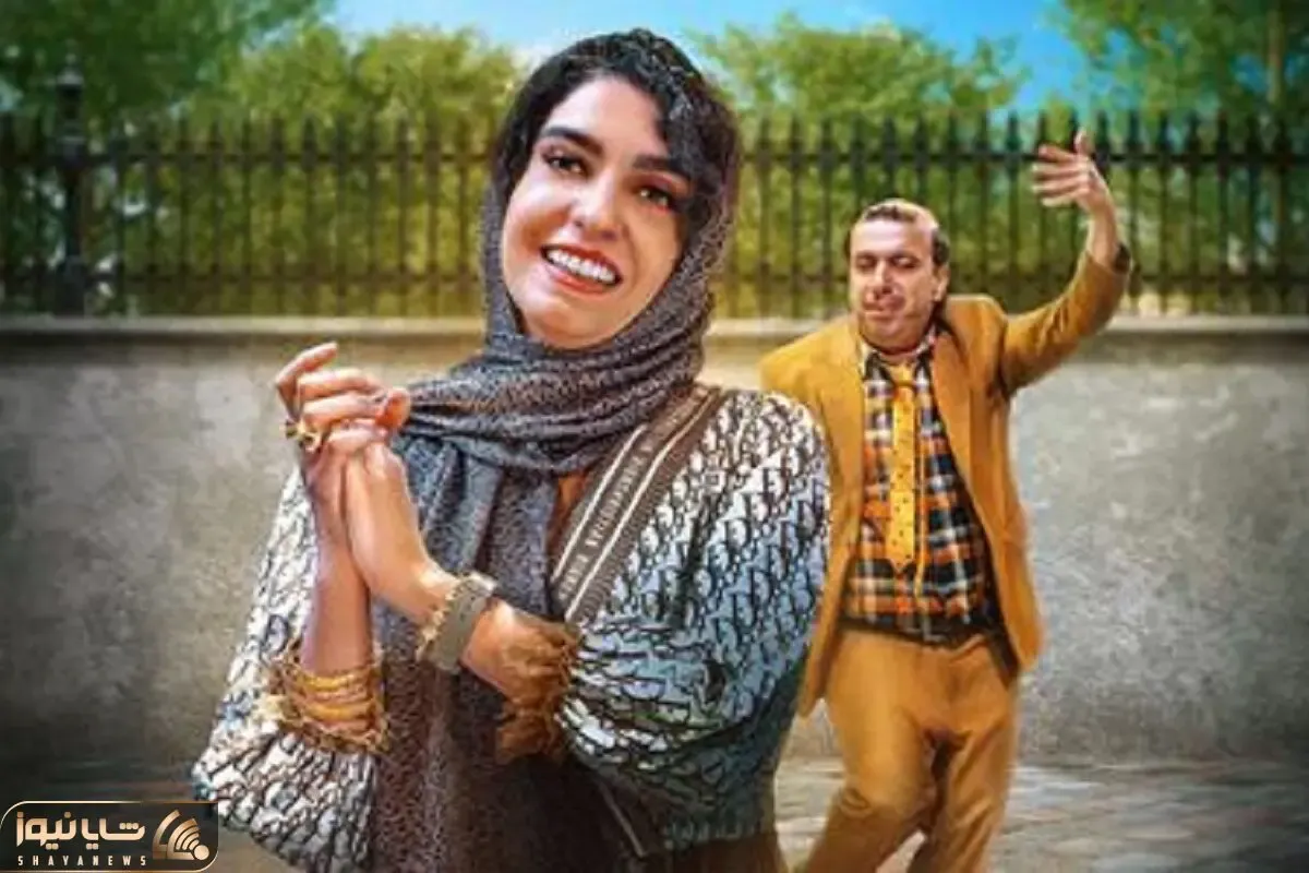آواز شاد؛ الیکا عبدالرزاقی از رقص عباس جمشیدی فر و رضا عطاران روده بر شده