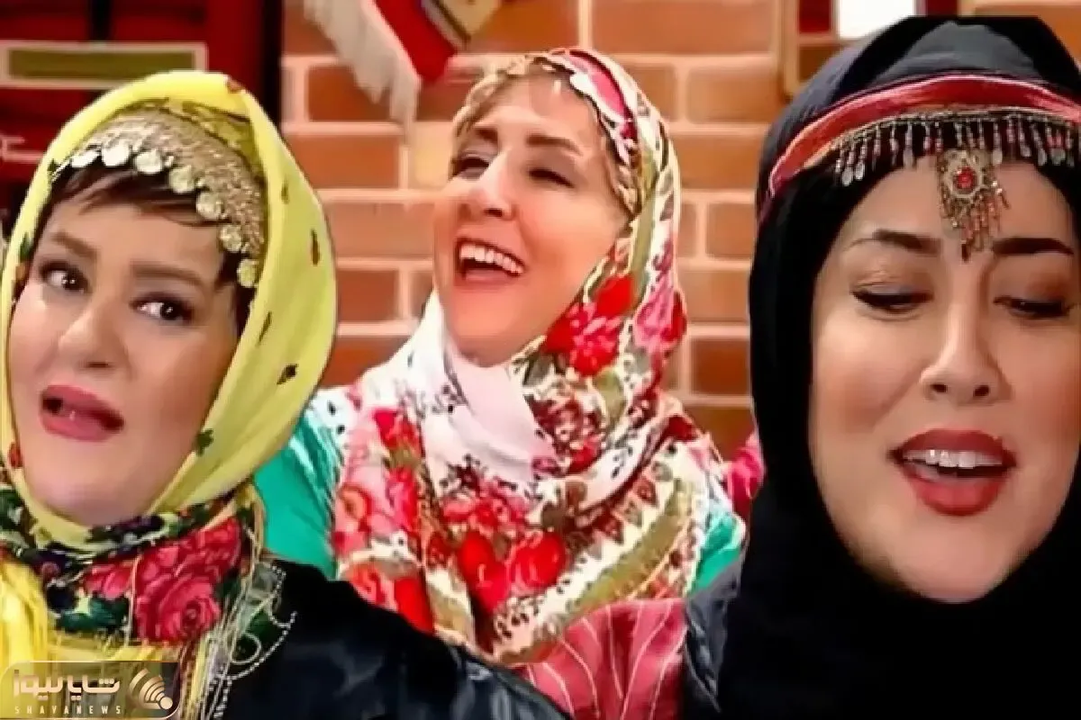 آواز محلی؛ نگین معتظمی با نعیمه نظام دوست با آهنگ رعنا حماسه آفریدن فقط اداهاشون