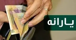 یارانه نقدی کدام دهک ها افزایش پیدا می کند؟