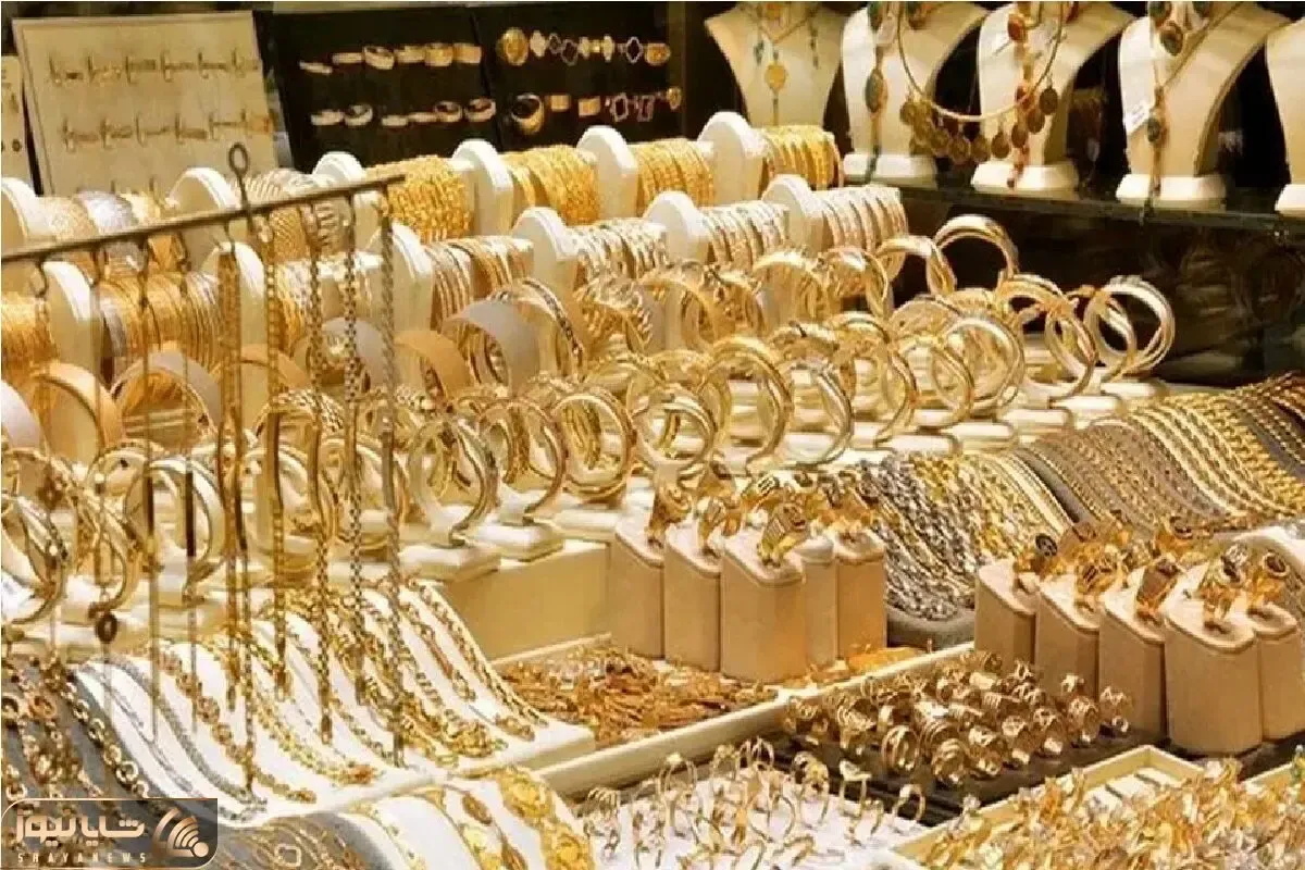 قیمت طلا امروز شنبه 22 شهریور 1404؛ عقب نشینی طلا بعد توافق با آژانس ادامه دار است؟