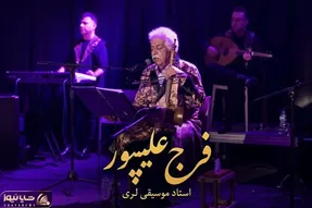 آواز محلی؛ فرج علیپور آهنگ مو که نارم چی تونی ذوقم و چینه میخونه و رقصش میگیره