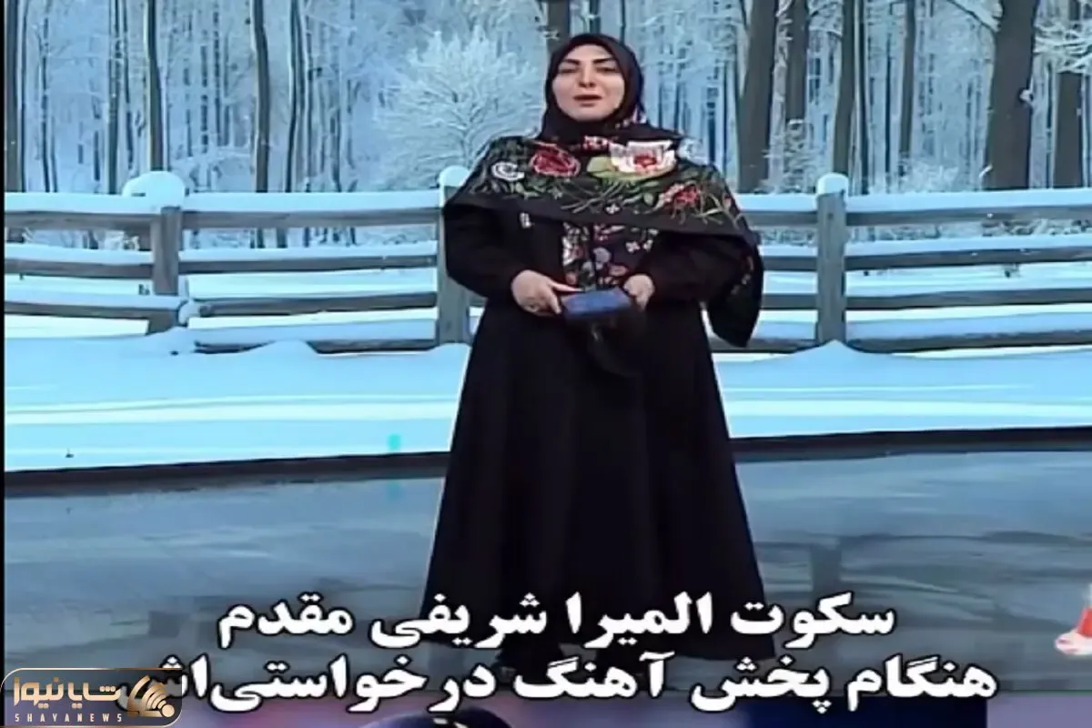آواز احساسی؛ المیرا شریفی مقدم درخواست آهنگ از یه خواننده مرحوم رو کرد خیلی شنیدنیه