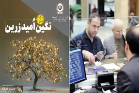 دریافت وام جدید 