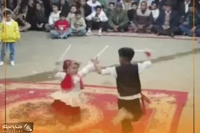 آواز شاد؛ رقص چوبی خواهر برادر خردسال تو عروس ملت عین مور و ملخ دورشن هاج و واج موندن