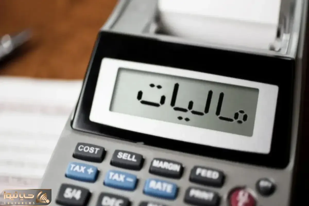 پیشنهاد افزایش 118 درصدی مالیاتی آستان قدس و ستاد اجرایی