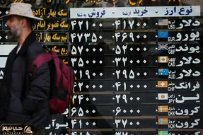 اتفاقات بسیار مهم شش روز آینده تعیین کننده مسیر دلار