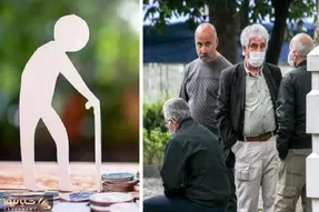 خبرخوب صبحگاهی برای بازنشستگان افزایش 5 میلیون تومانی حقوق با همسان سازی