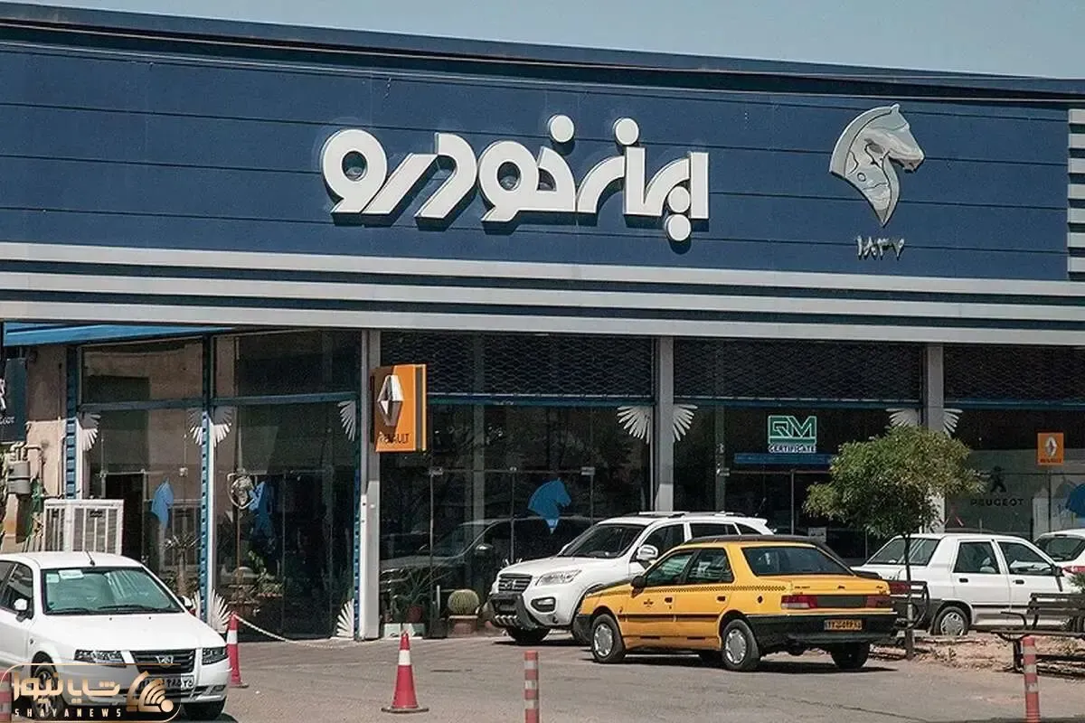 وسوسه صدها میلیون سود میلیون‌ ها نفر را به صف لاتاری ایران خودرو کشاند