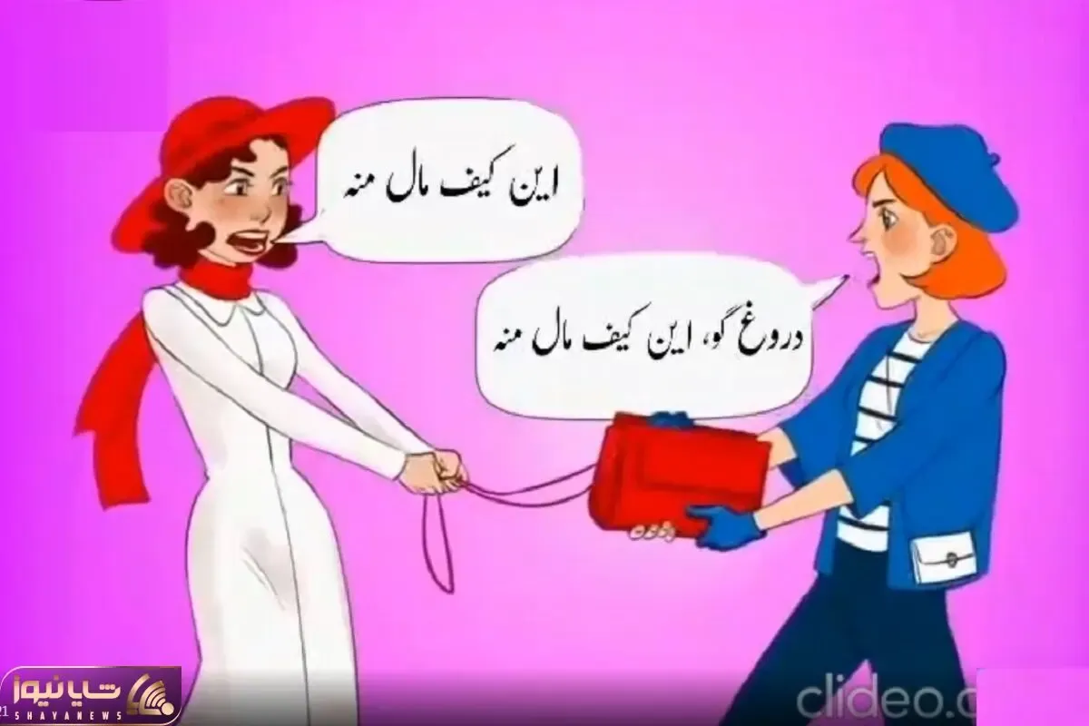 هوش تصویری؛ اگه زدی رو دست هرچی باهوشه بگو این کیف مال کدوم از این خانومای خوشتیپ؟