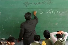 آرزو هایی که با اجرای غلط رتبه بندی معلمان ذبح شدند