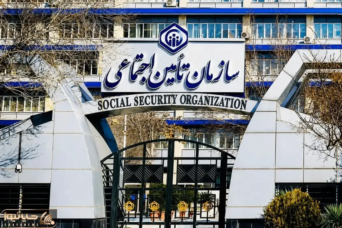 ابلاغیه تامین اجتماعی تیرماه ۱۴۰۵ | کسر ۴۰۰ هزار و ۸۶۰ تومان از حقوق