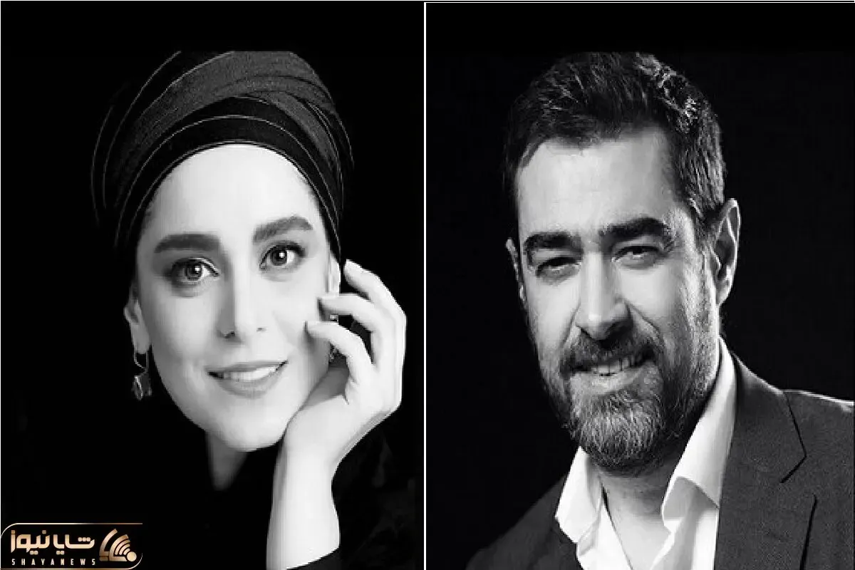 تلاش های شهاب حسینی و غزل شاکری برای شیک دیده شدن در اکران رها با شکست مواجه شد