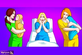 بازی فکری؛ اگه پوست و ریشت از هوشه بگو کدوم از پرستارها بچه زن زایمان کرده رو برداشته