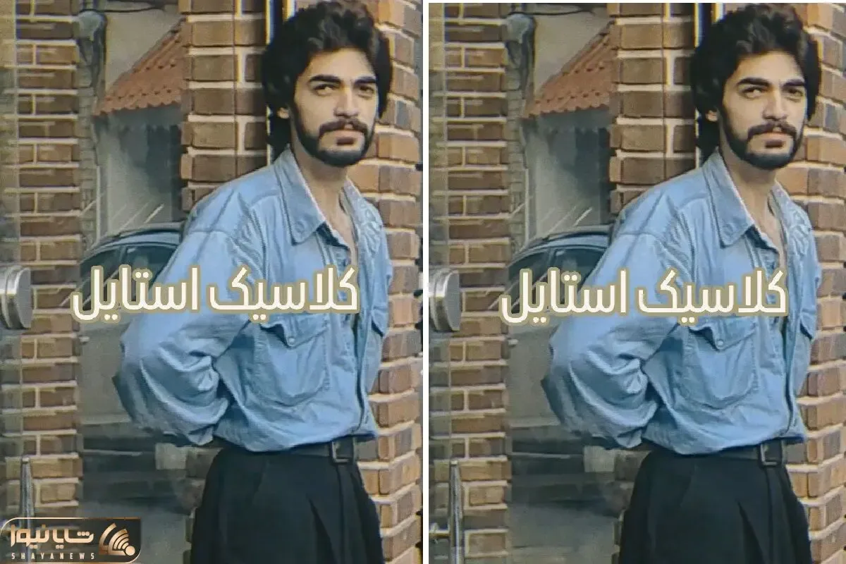 آواز نوستالژی| داریوش اقبالی با تیپ دهه 50 آهنگ چرا نمیرقصی رو میخونه/ ته سوژه