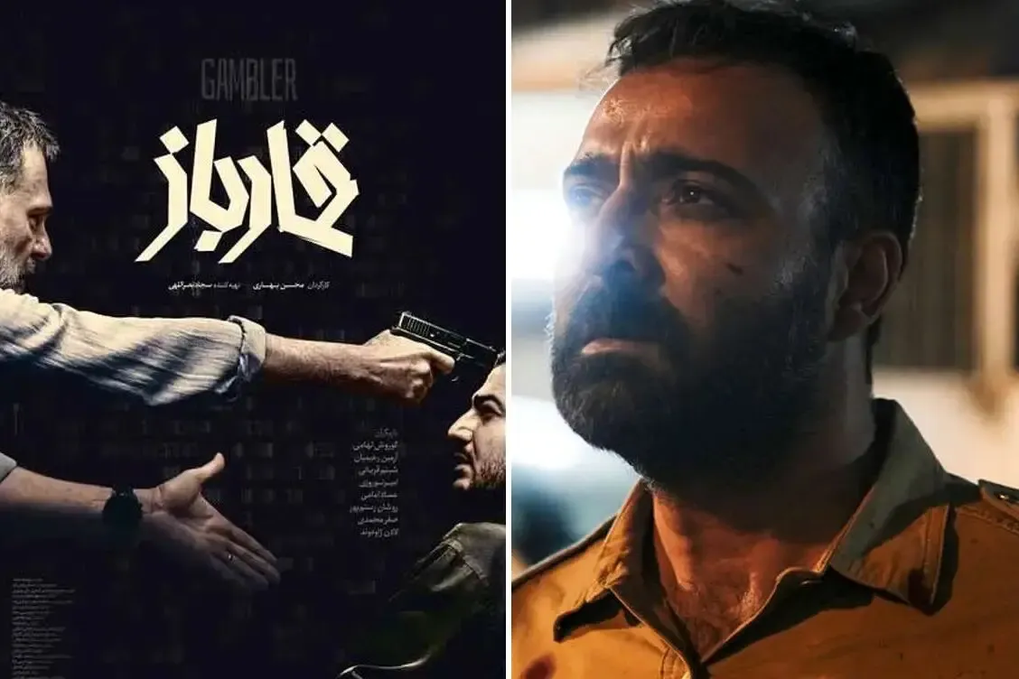 فیلم‌های نوروز امسال را جدی و بدون لبخند چیدند